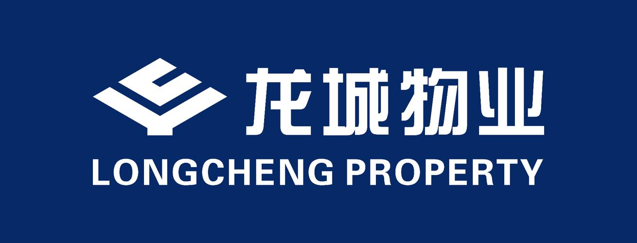 深圳龙岗龙城物业 电话-第1张图片-德高鼎泰便民中心