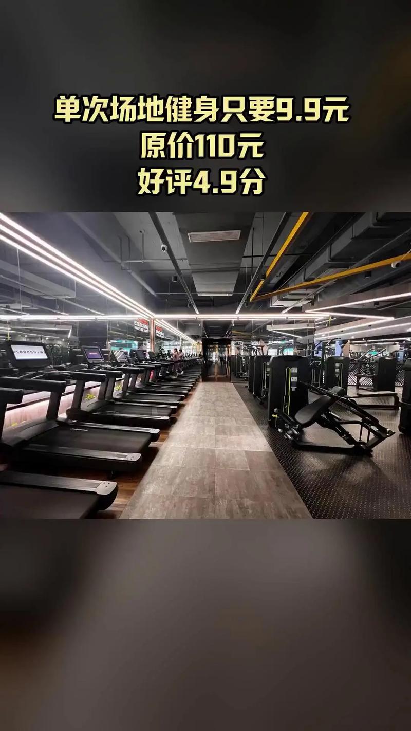 长沙星光100健身怎么样?-第2张图片-德高鼎泰便民中心 长沙星光100健身怎么样?-第2张图片-德高鼎泰便民中心