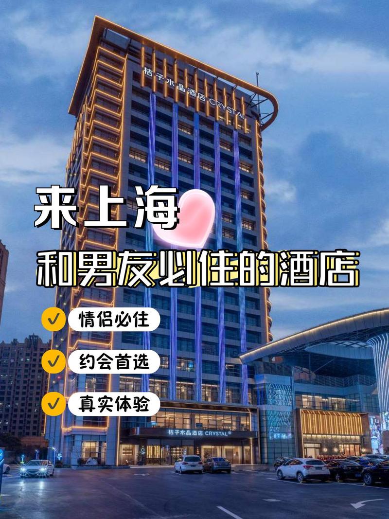 浦东展览馆附近酒店怎么选？-第3张图片-德高鼎泰便民中心