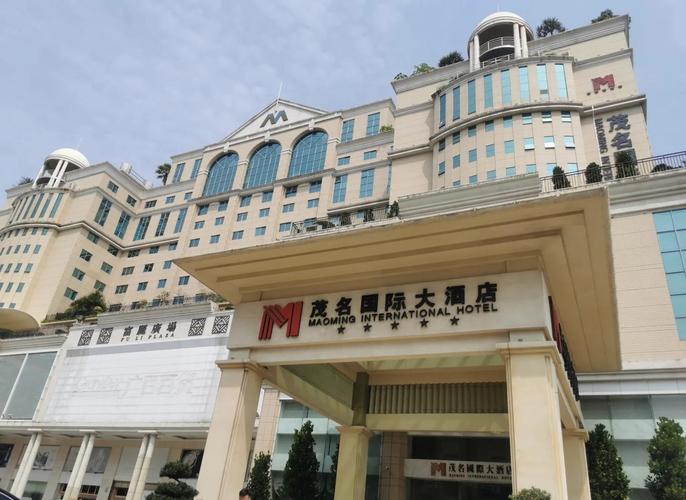 茂名电视台附近酒店预订怎么选？-第2张图片-德高鼎泰便民中心