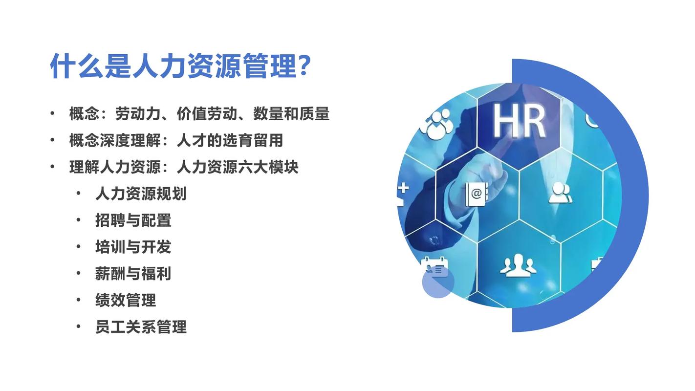 物业人力管理与物业管理的区别与联系是什么？-第3张图片-德高鼎泰便民中心