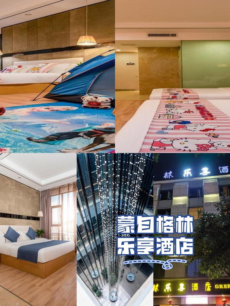 上海伟盟生态林酒店怎么预订最优惠？-第1张图片-德高鼎泰便民中心