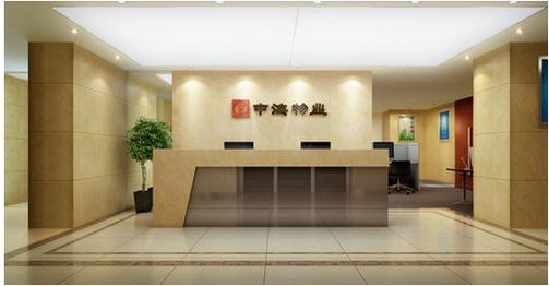 地产与物业如何协同共进？-第2张图片-德高鼎泰便民中心