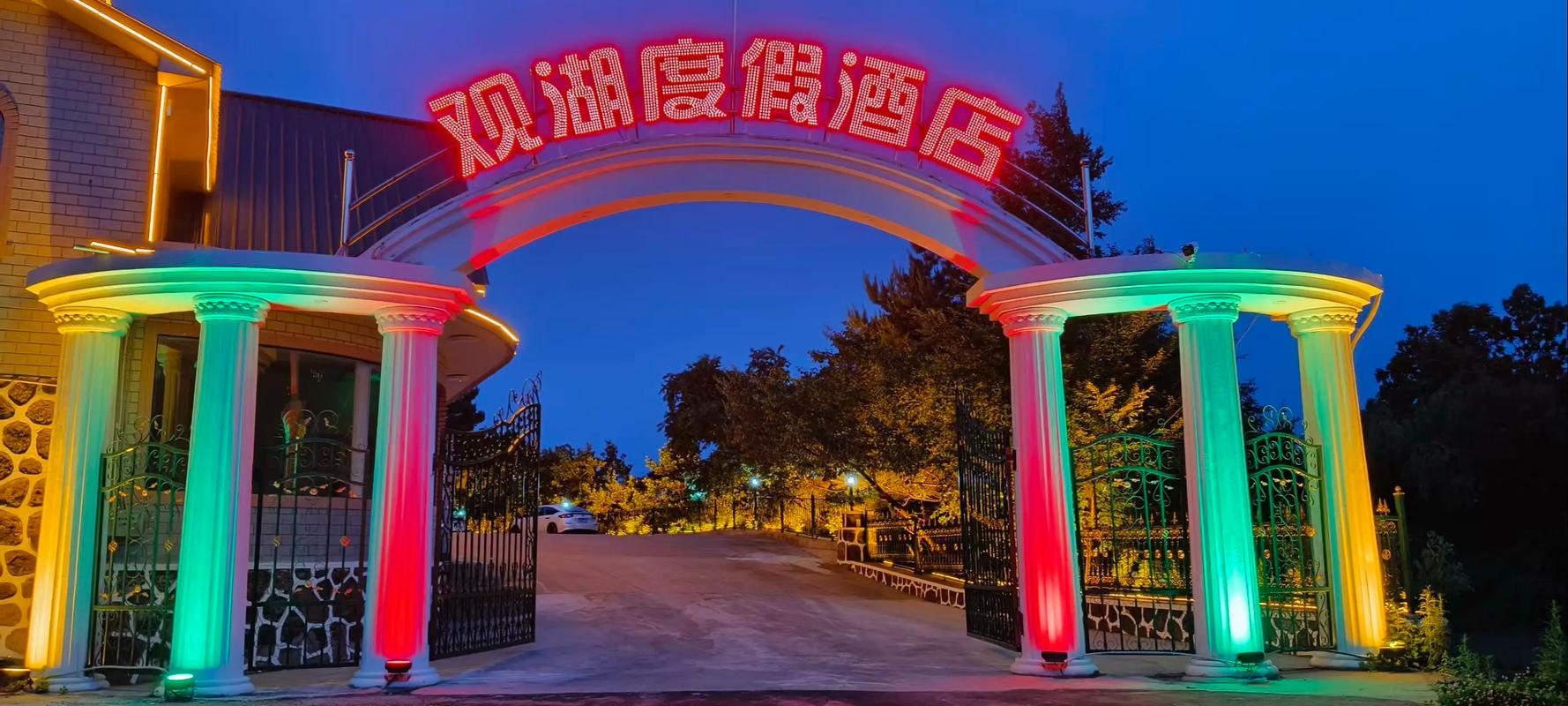 桐乡体育馆附近酒店怎么选最划算?-第1张图片-德高鼎泰便民中心 桐乡体育馆附近酒店怎么选最划算?-第1张图片-德高鼎泰便民中心