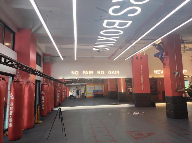 北京健身搏击俱乐部怎么选?-第3张图片-德高鼎泰便民中心 北京健身搏击俱乐部怎么选?-第3张图片-德高鼎泰便民中心