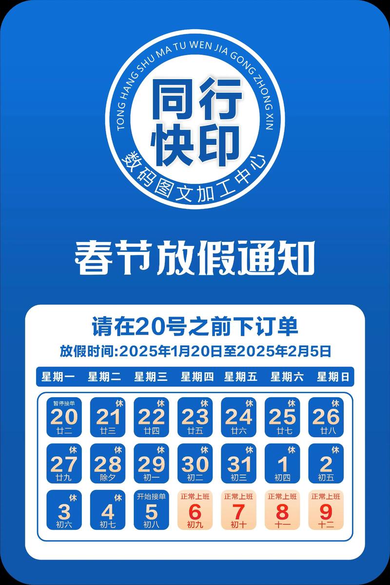 沧州健身房春节放假吗？-第3张图片-德高鼎泰便民中心