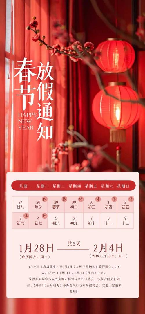 沧州健身房春节放假吗？-第1张图片-德高鼎泰便民中心