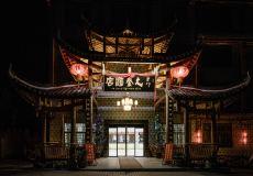 酉阳时代大酒店官网预订怎么操作?-第2张图片-德高鼎泰便民中心 酉阳时代大酒店官网预订怎么操作?-第2张图片-德高鼎泰便民中心