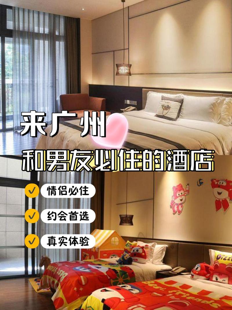 广州长洲岛附近酒店预订-第3张图片-德高鼎泰便民中心