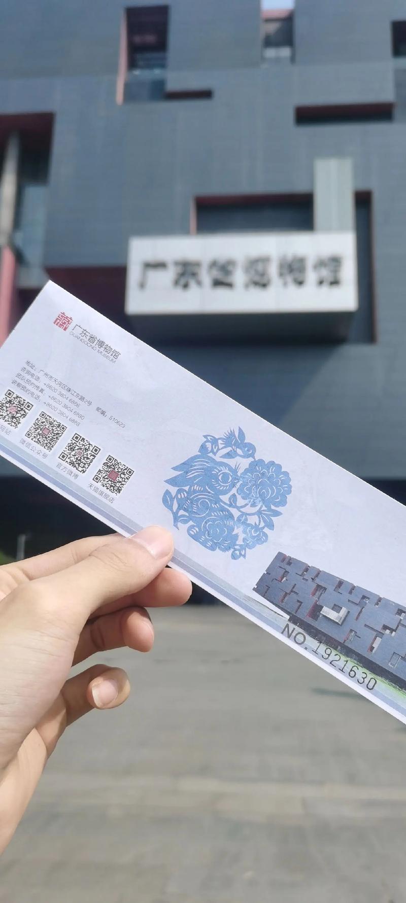 广东博物馆附近酒店怎么选?-第3张图片-德高鼎泰便民中心 广东博物馆附近酒店怎么选?-第3张图片-德高鼎泰便民中心