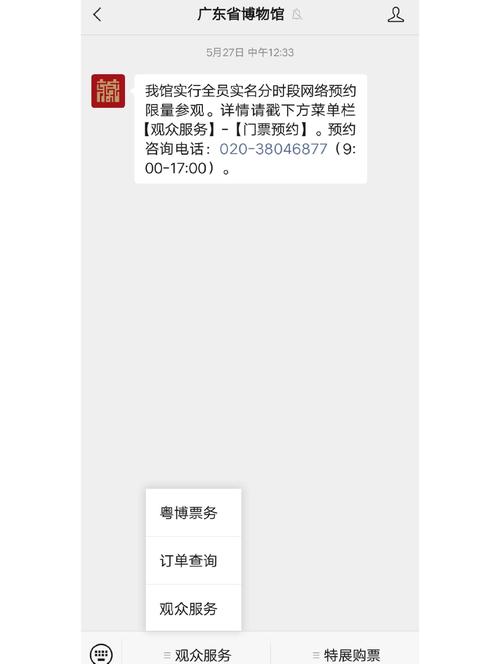 广东博物馆附近酒店怎么选?-第1张图片-德高鼎泰便民中心 广东博物馆附近酒店怎么选?-第1张图片-德高鼎泰便民中心