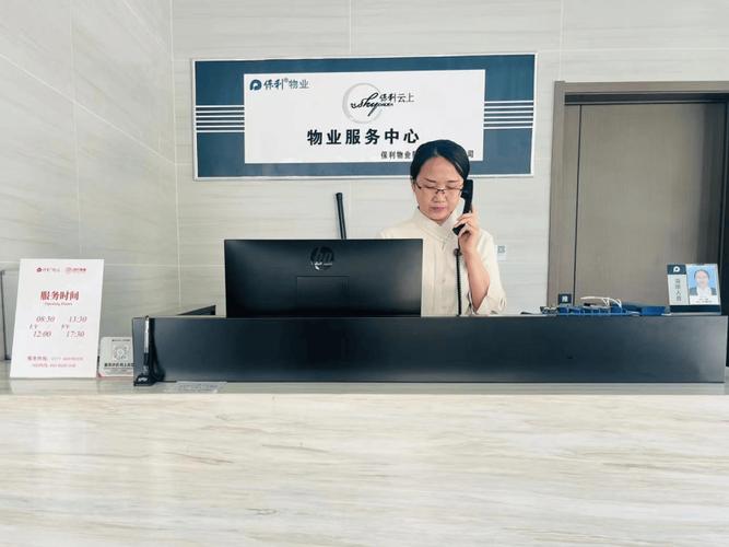 大管家物业管理有限公司怎么样？-第2张图片-德高鼎泰便民中心