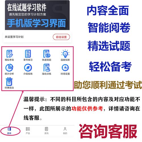 2025物业管理师考试,何时报名?考什么内容?-第2张图片-德高鼎泰便民中心 2025物业管理师考试,何时报名?考什么内容?-第2张图片-德高鼎泰便民中心