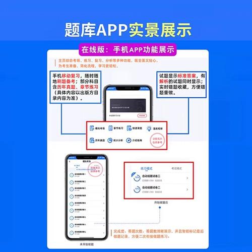 2025物业管理师考试,何时报名?考什么内容?-第1张图片-德高鼎泰便民中心 2025物业管理师考试,何时报名?考什么内容?-第1张图片-德高鼎泰便民中心