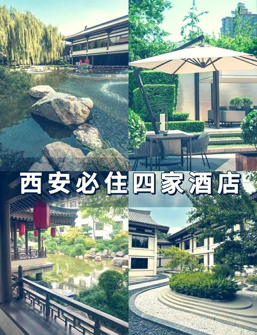 西安旅游大厦酒店预订，价格与房型怎么选？-第3张图片-德高鼎泰便民中心