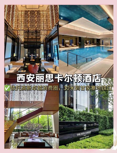 西安旅游大厦酒店预订，价格与房型怎么选？-第2张图片-德高鼎泰便民中心