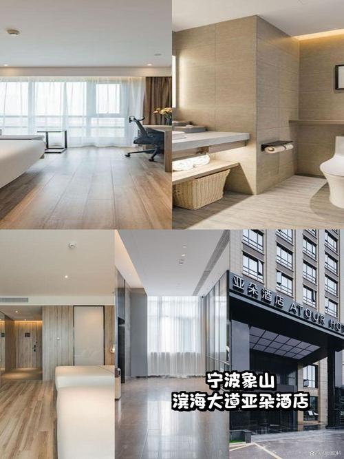 宁波松兰山山顶酒店怎么预订？-第1张图片-德高鼎泰便民中心