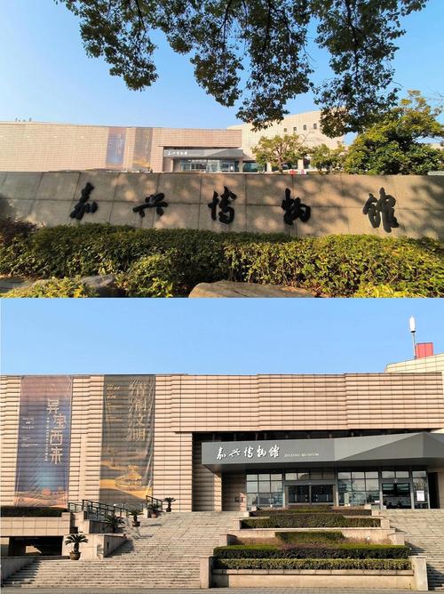 嘉兴博物馆附近酒店怎么选？-第2张图片-德高鼎泰便民中心