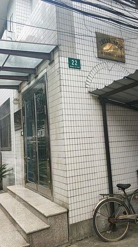 上海城物业管理有限公司怎么样？-第2张图片-德高鼎泰便民中心