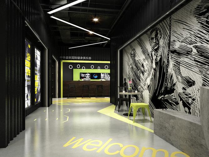 中体健身WiFi密码是多少？-第1张图片-德高鼎泰便民中心