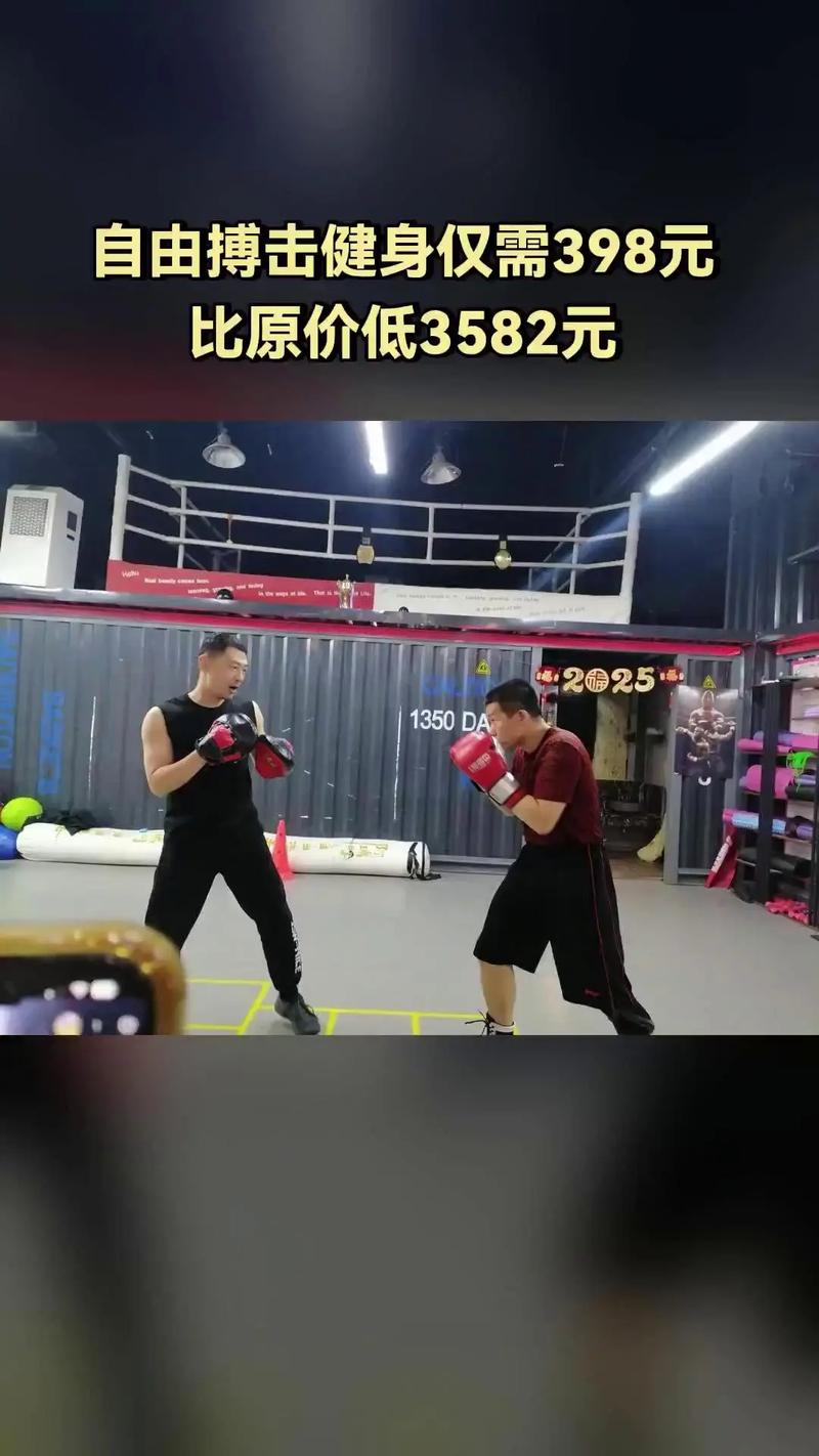 阿瑞斯搏击健身俱乐部，有何独特魅力？-第2张图片-德高鼎泰便民中心