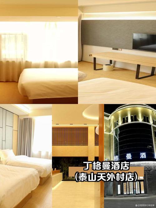 徐州云龙山山脚酒店怎么订？-第2张图片-德高鼎泰便民中心