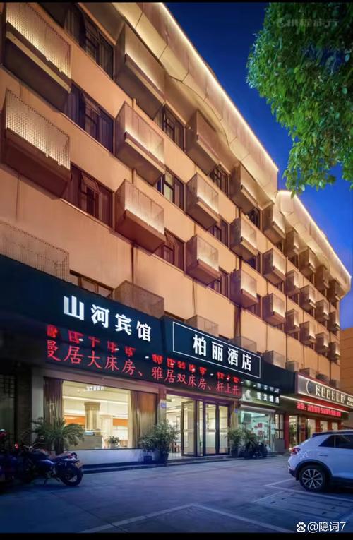 金华广州街附近酒店怎么选?-第1张图片-德高鼎泰便民中心 金华广州街附近酒店怎么选?-第1张图片-德高鼎泰便民中心