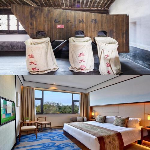 乌镇西栅景区内酒店怎么预订最划算?-第3张图片-德高鼎泰便民中心 乌镇西栅景区内酒店怎么预订最划算?-第3张图片-德高鼎泰便民中心