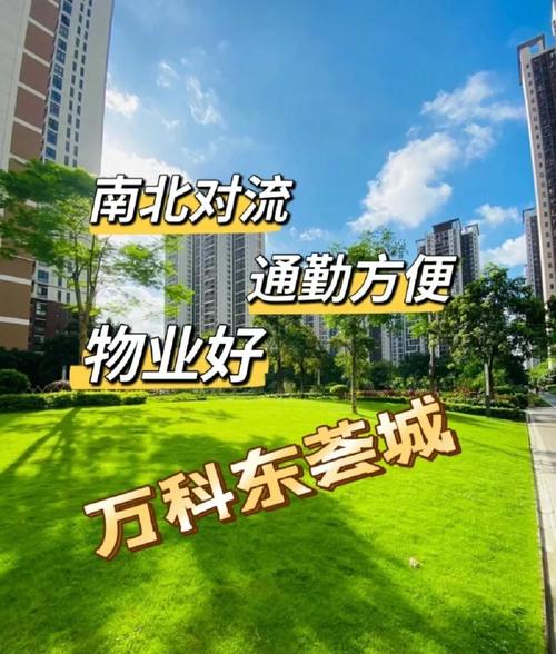 万科物业中心电话多少？-第1张图片-德高鼎泰便民中心