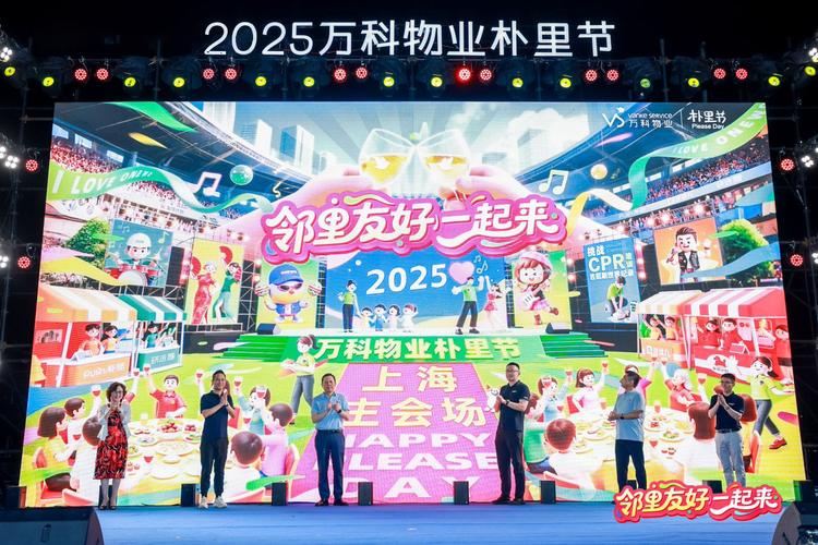 万科物业中心电话多少？-第3张图片-德高鼎泰便民中心