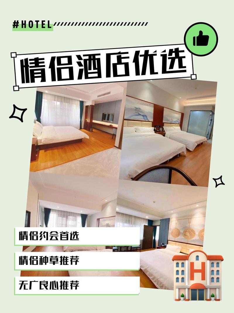 苏州南施街附近酒店怎么选？-第1张图片-德高鼎泰便民中心