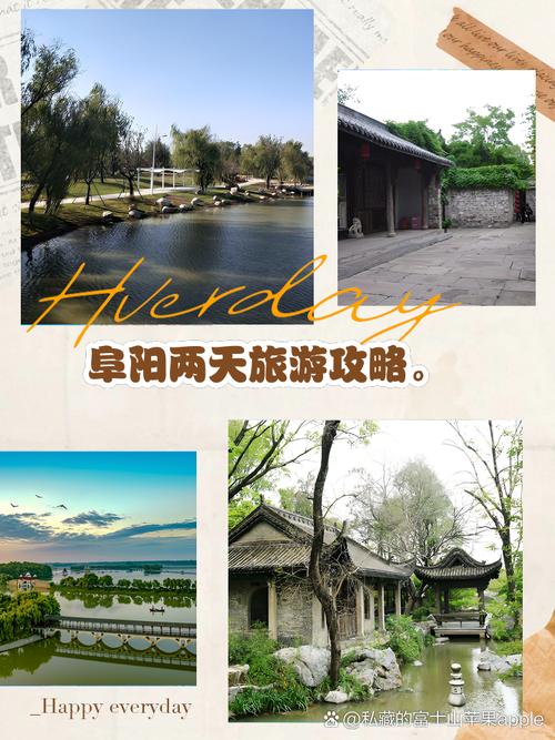 阜阳生态园附近酒店怎么选最划算？-第1张图片-德高鼎泰便民中心