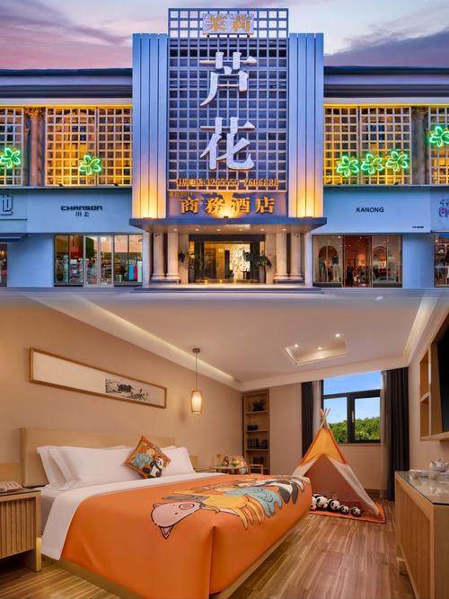 阜阳生态园附近酒店怎么选最划算？-第3张图片-德高鼎泰便民中心