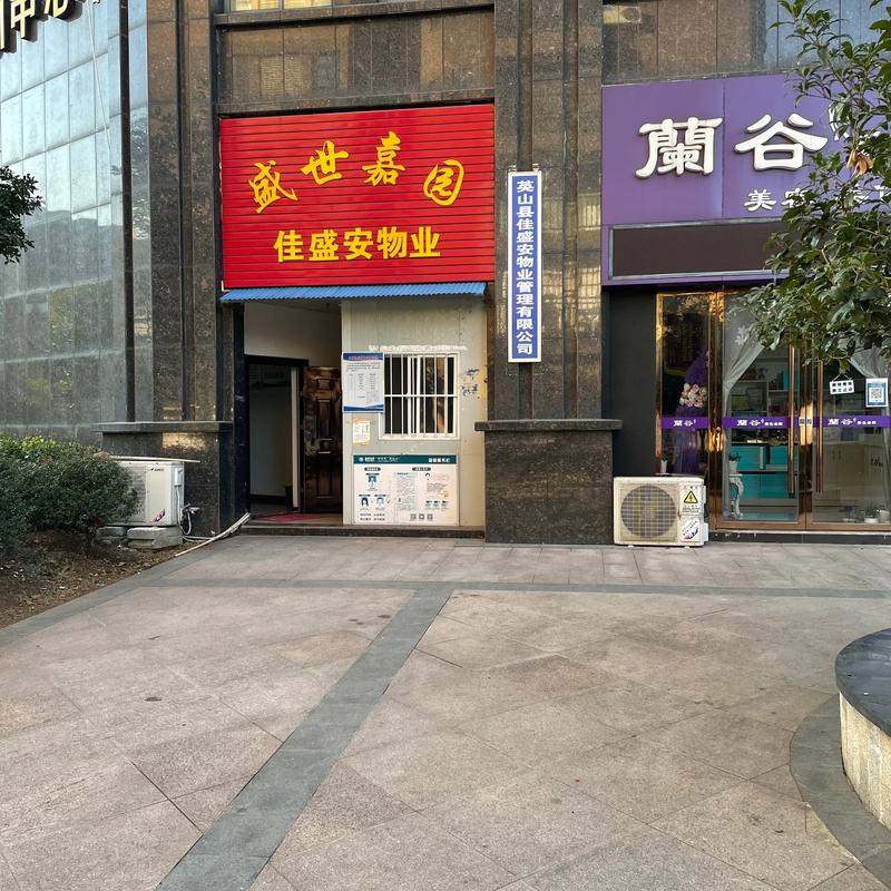 石家庄物业管理有限公司怎么样？-第3张图片-德高鼎泰便民中心