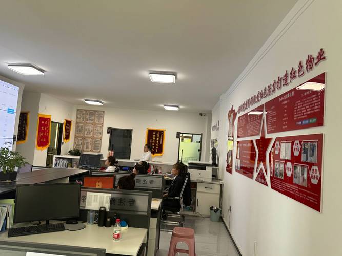 物业服务中心的职责边界如何界定？-第2张图片-德高鼎泰便民中心