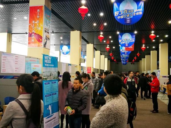 宁波劳动力市场酒店预订-第3张图片-德高鼎泰便民中心