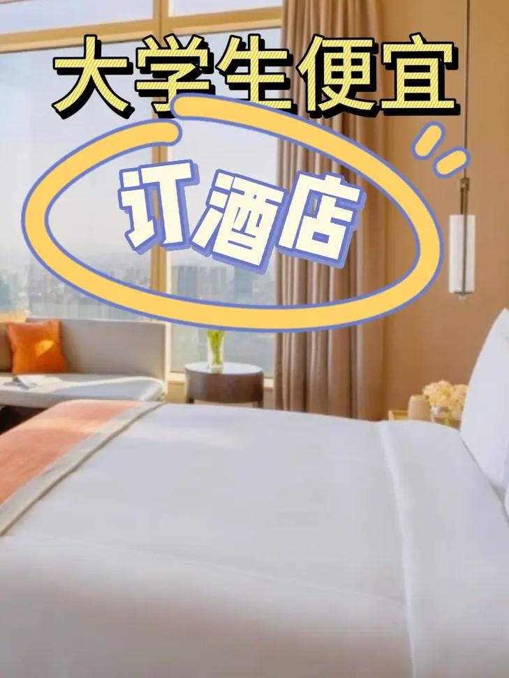 宁波劳动力市场酒店预订-第2张图片-德高鼎泰便民中心