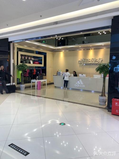 奇迹健身成都电话是多少?-第2张图片-德高鼎泰便民中心 奇迹健身成都电话是多少?-第2张图片-德高鼎泰便民中心