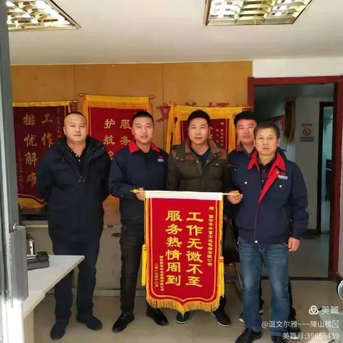 陕西物业管理有限公司如何提升服务质量？-第2张图片-德高鼎泰便民中心