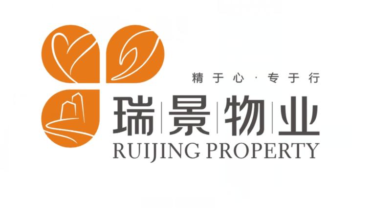 深圳物业管理有限公司哪家靠谱？-第2张图片-德高鼎泰便民中心