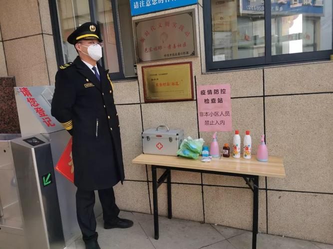 物业人如何防控新型冠状病毒?-第2张图片-德高鼎泰便民中心 物业人如何防控新型冠状病毒?-第2张图片-德高鼎泰便民中心