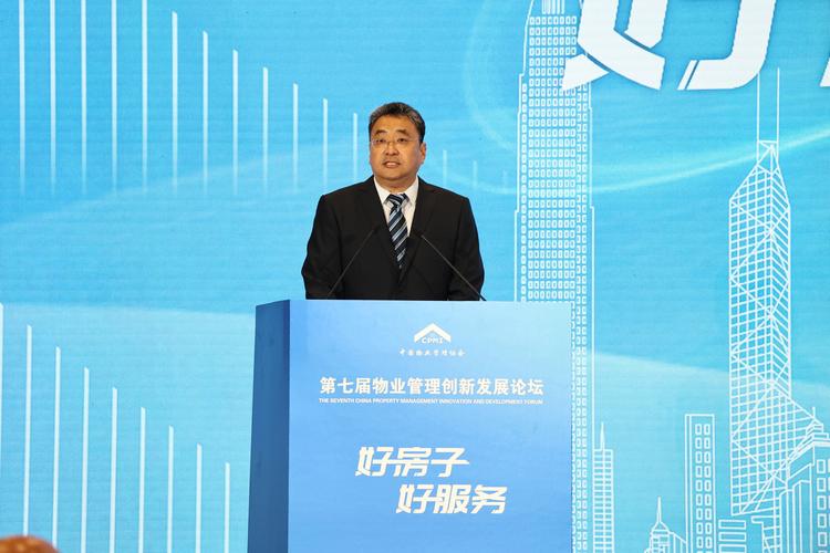 中国物业管理培训信息网有何实用价值？-第1张图片-德高鼎泰便民中心