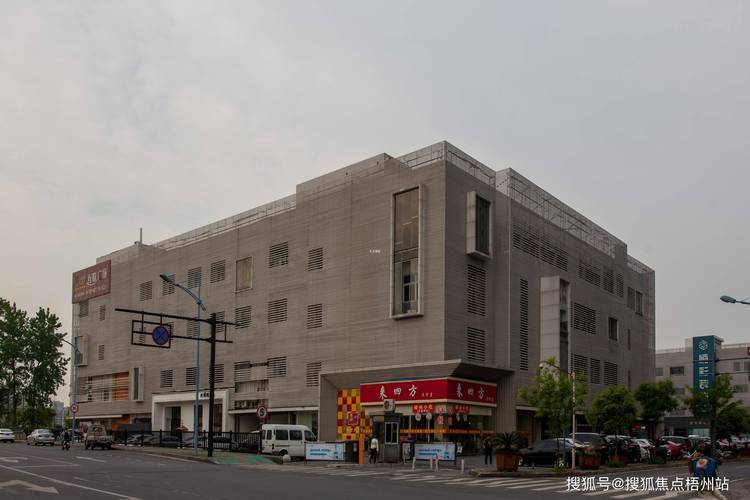 杭州物业管理公司数量知多少？-第3张图片-德高鼎泰便民中心