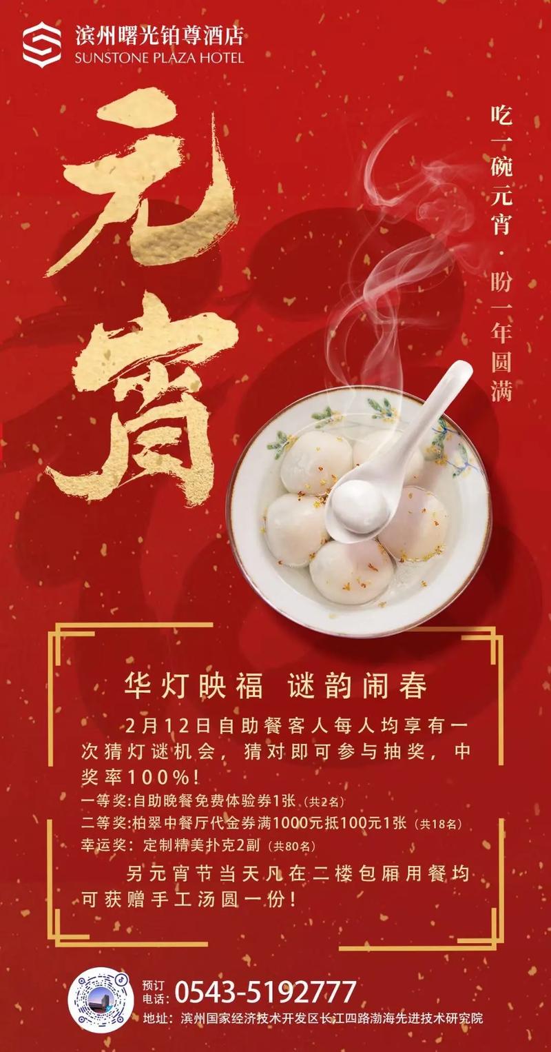 淮安曙光国际大酒店预订怎么订最划算？-第3张图片-德高鼎泰便民中心