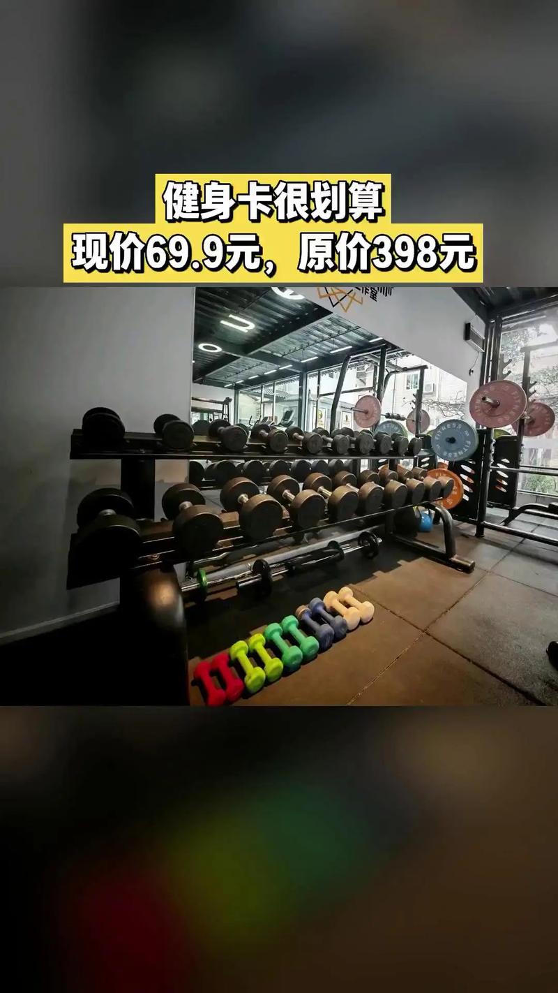 长沙one健身价格多少？-第2张图片-德高鼎泰便民中心