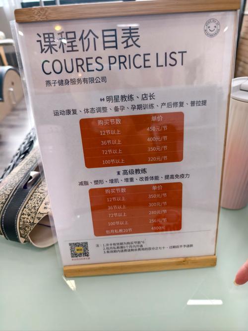 长沙one健身价格多少？-第1张图片-德高鼎泰便民中心