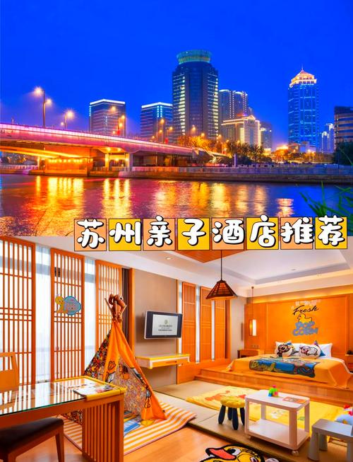 苏州亭林园附近酒店怎么订最划算？-第2张图片-德高鼎泰便民中心