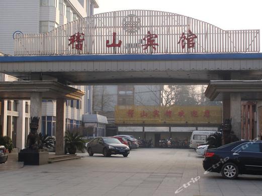 绍兴稽山园附近酒店预订-第3张图片-德高鼎泰便民中心