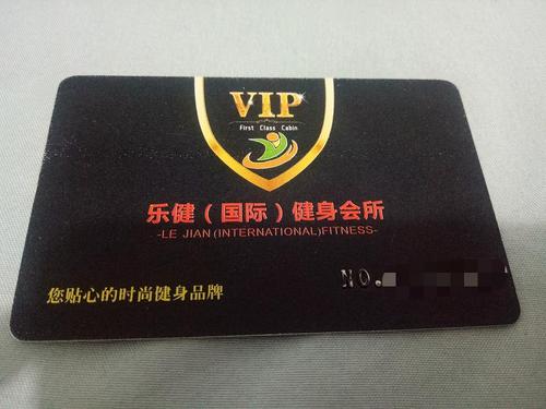 龙腾健身卡转让，价格多少？能否过户？-第1张图片-德高鼎泰便民中心