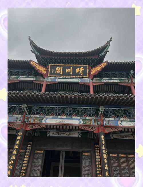 武汉晴川阁附近酒店预订-第1张图片-德高鼎泰便民中心 武汉晴川阁附近酒店预订-第1张图片-德高鼎泰便民中心